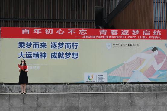 四川现代职业学校(四川现代职业学院鹏达系统登录官网)