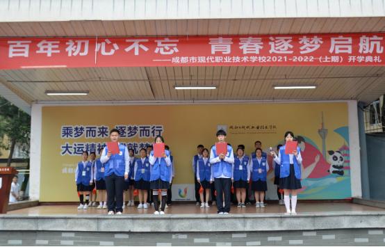 四川现代职业学校(四川现代职业学院鹏达系统登录官网)