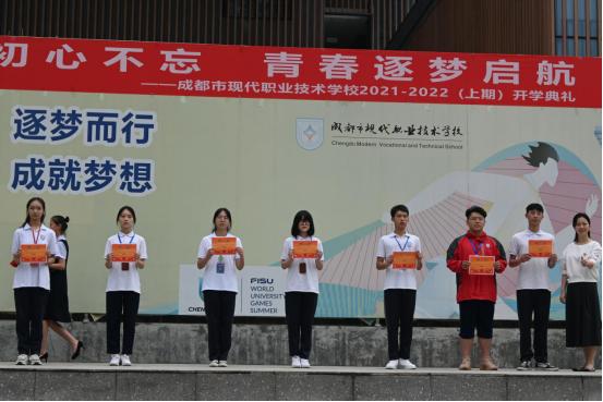 四川现代职业学校(四川现代职业学院鹏达系统登录官网)