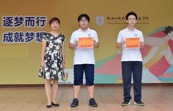 四川现代职业学校(四川现代职业学院鹏达系统登录官网)