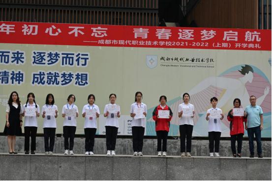 四川现代职业学校(四川现代职业学院鹏达系统登录官网)
