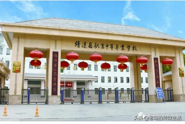 职业中学学什么专业好就业(职业中学数学学什么内容)