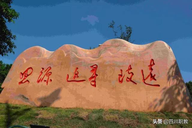 广安职业学校(广安职业学校)