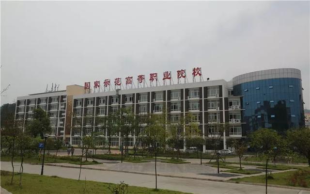 四川省轻工工程学校民办还是公办(四川省轻工工程学校眉山校区)