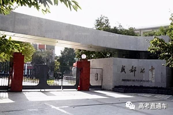 四川学校哪个好(四川学兽医哪个学校好)