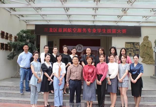 成都商务职业技术学校(成都商务职业技术学校在哪里)
