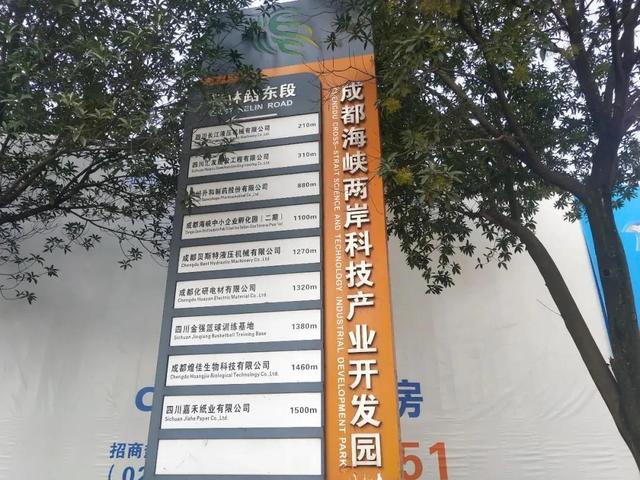 温江交通职业技术学校(温江交通职业技术学院)