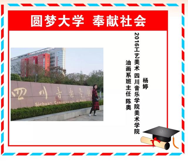 成都市场营销专业学校(单招市场营销专业学校)