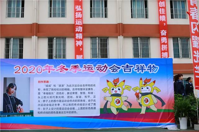 成都天府新区职业学校(成都天府新区航空旅游职业学校)