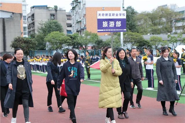 成都天府新区职业学校(成都天府新区航空旅游职业学校)