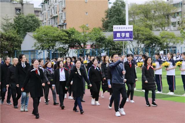 成都天府新区职业学校(成都天府新区航空旅游职业学校)