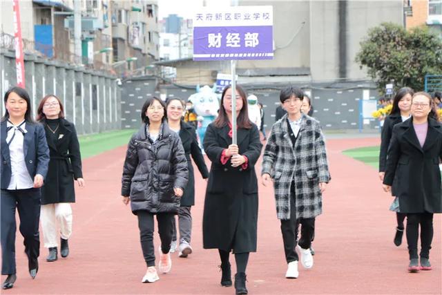 成都天府新区职业学校(成都天府新区航空旅游职业学校)
