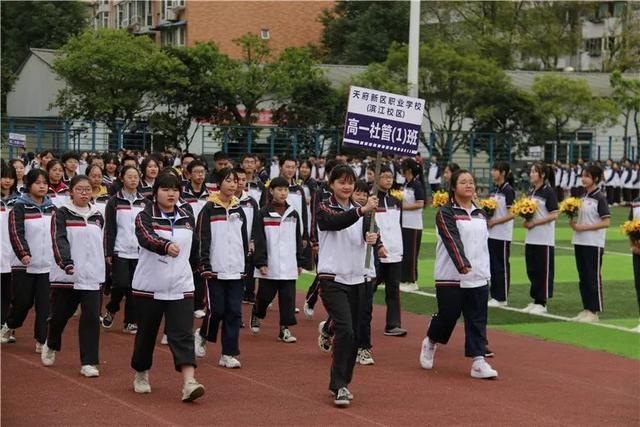 成都天府新区职业学校(成都天府新区航空旅游职业学校)
