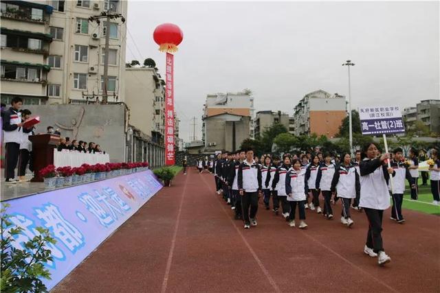 成都天府新区职业学校(成都天府新区航空旅游职业学校)