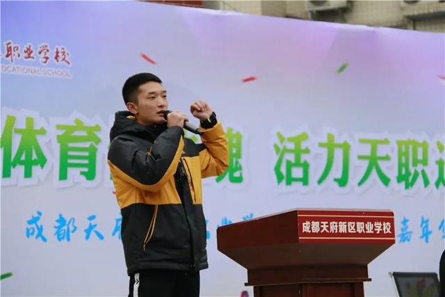 成都天府新区职业学校(成都天府新区航空旅游职业学校)