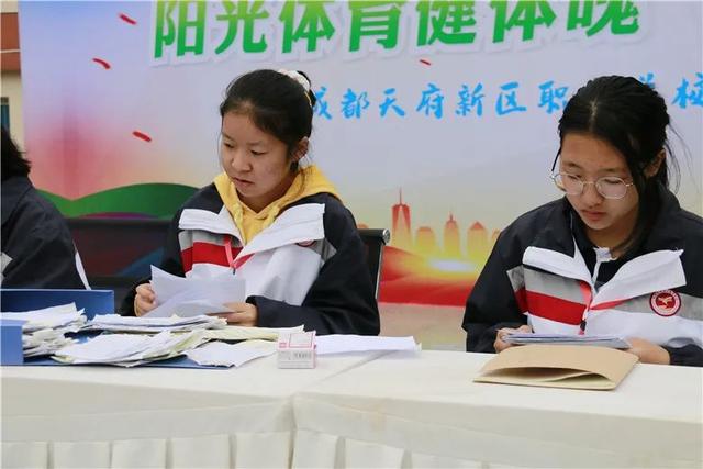 成都天府新区职业学校(成都天府新区航空旅游职业学校)