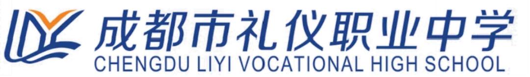 成都哪个高铁职业学校好(成都哪个高铁站离市区近)