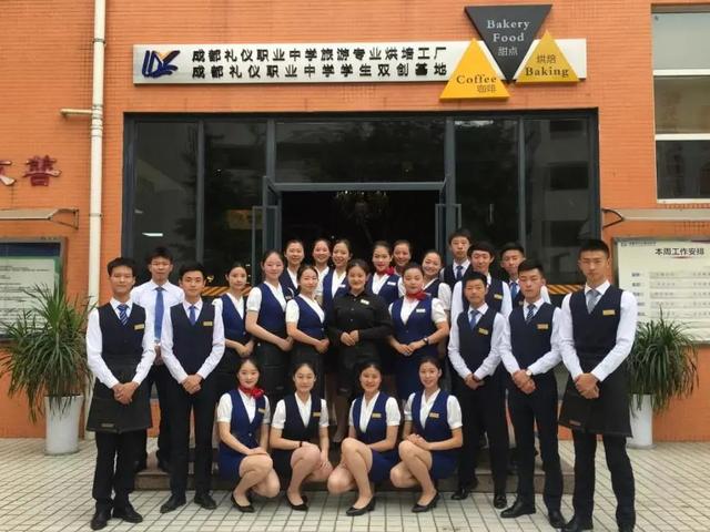 成都哪个高铁职业学校好(成都哪个高铁站离市区近)