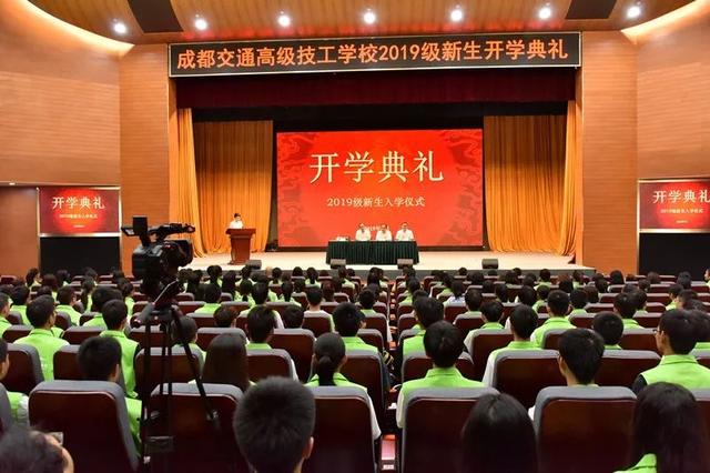 成都高级技工学校怎么样(成都交通高级技工学校)