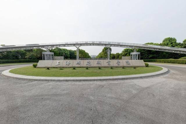 上海有什么好的技校求推荐(上海有什么好的国际高中)图3