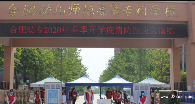 初中上大专学校(初中毕业技校招生网站)