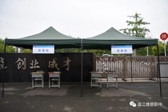 成都温江职业学校(四川成都温江交通职业学校)