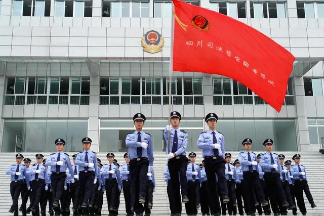 四川司法警官职业技术学校(四川司法警官职业技术学校专业)