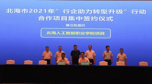 成都天府新区信息职业技术学院(成都天府新区信息职业技术学院官网)