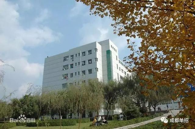 四川幼儿师范学校地址在哪(四川幼儿师范学校单招分数线)
