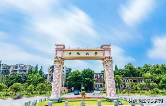 包含四川哪所护理学校好的词条