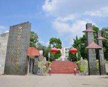 四川幼儿师范高等专科学校(四川幼儿师范高等专科学校地址)