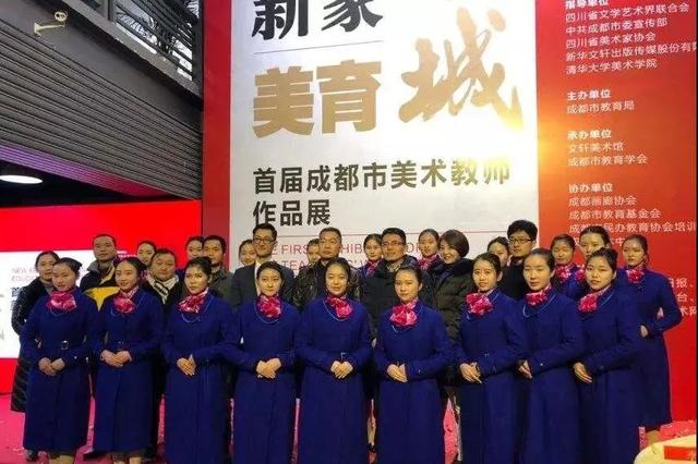 成都金融专业技术学校(成都金融专业可以报哪些学校)