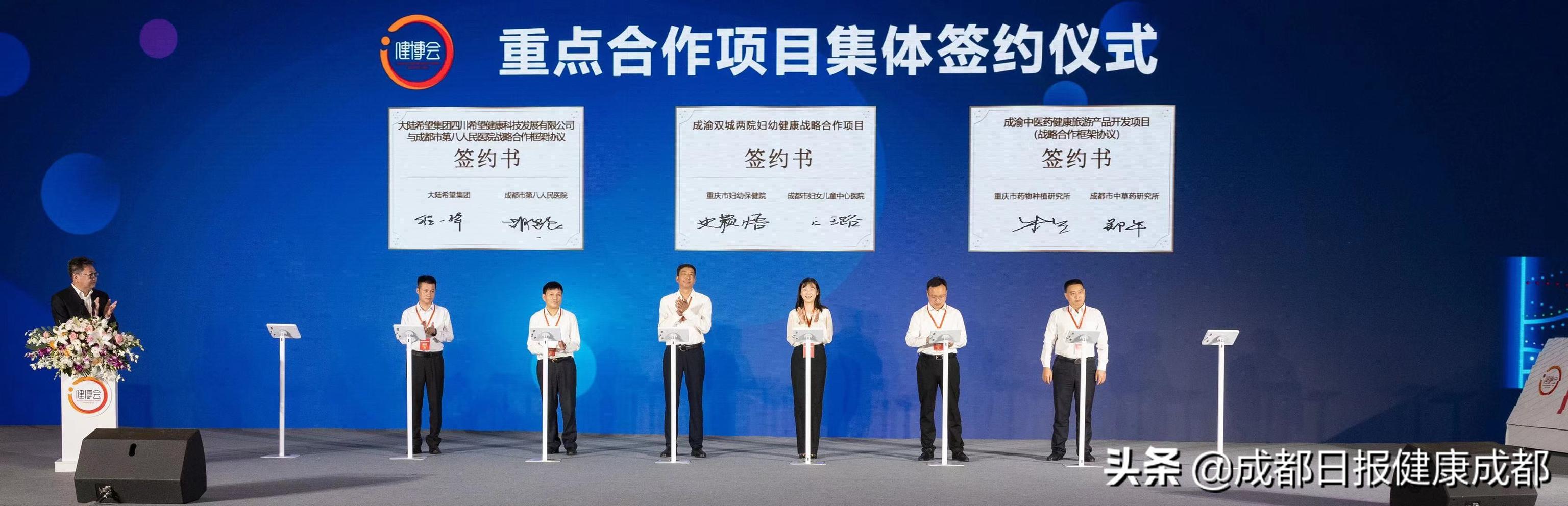 成都希望集团有哪些学校(成都大陆希望集团)