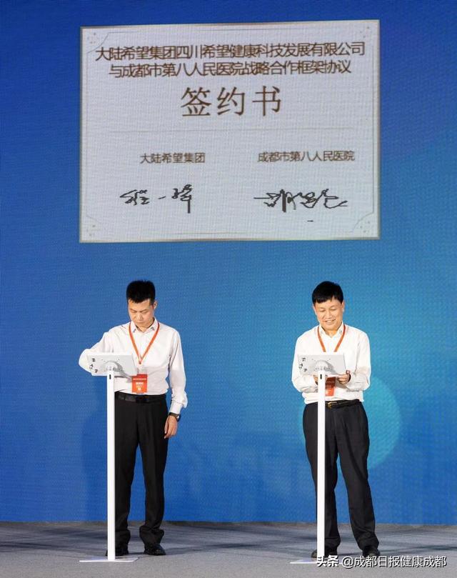 成都希望集团有哪些学校(成都大陆希望集团)