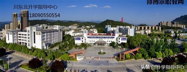 广元市昭化区职业高级中学(广元市昭化区职业高级中学校)