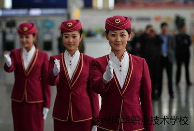 四川高铁乘务学校有哪些(广西南宁高铁乘务学校)