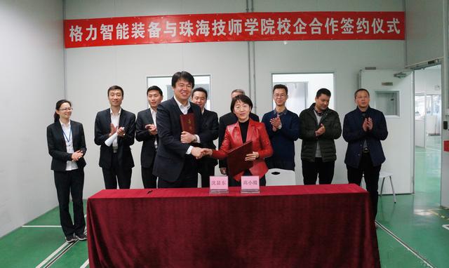 免费技校(免费绩效考核软件)