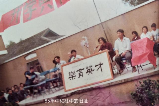 成都中和职业中学(成都中和职业中学官网)