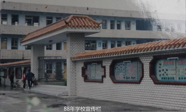 成都中和职业中学(成都中和职业中学官网)