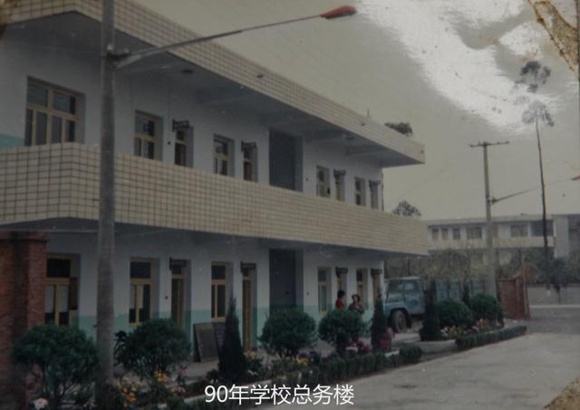 成都中和职业中学(成都中和职业中学官网)