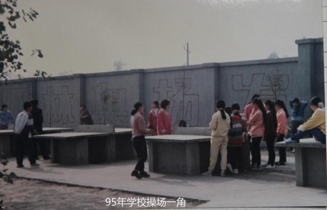 成都中和职业中学(成都中和职业中学官网)