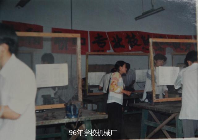 成都中和职业中学(成都中和职业中学官网)