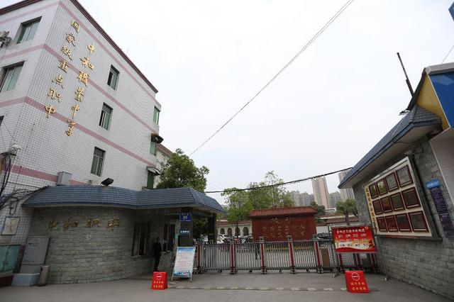成都中和职业中学(成都中和职业中学官网)