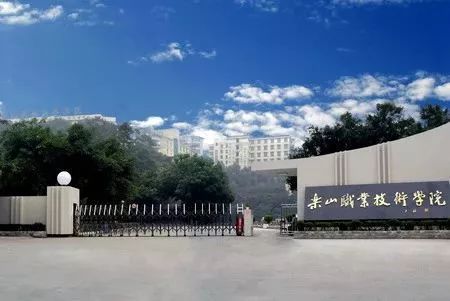 四川省中等职业学校(四川省中等职业学校排名)