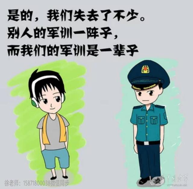 初中毕业定向士官学校(初中毕业可以在部队考士官学校吗)