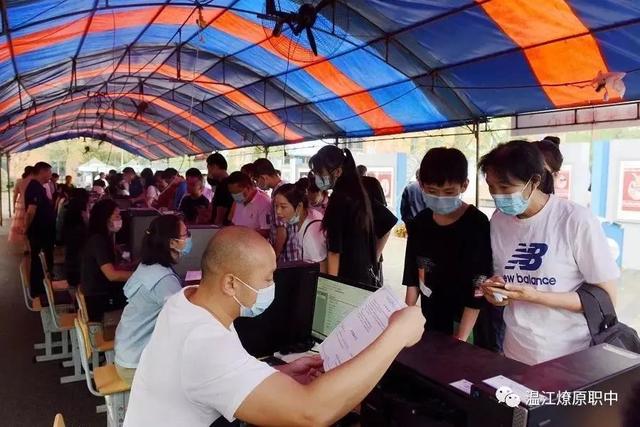 成都市工程职业技术学校(成都市工程职业技术学校官网招生)