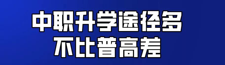 成都市工程职业技术学校(成都市工程职业技术学校官网招生)