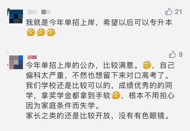 成都市工程职业技术学校(成都市工程职业技术学校官网招生)