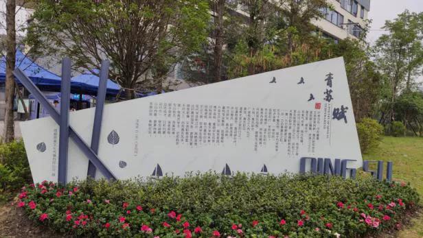 成都市工程职业技术学校(成都市工程职业技术学校官网招生)