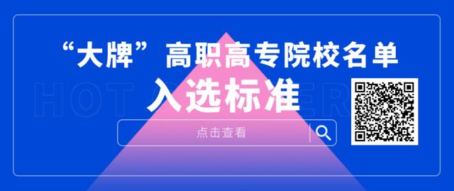 四川航天职业技术学院学费(四川航天职业技术学院学前教育)
